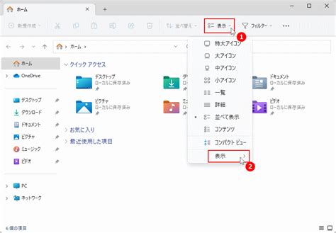 桃尻の無料エロ動画 表示設定